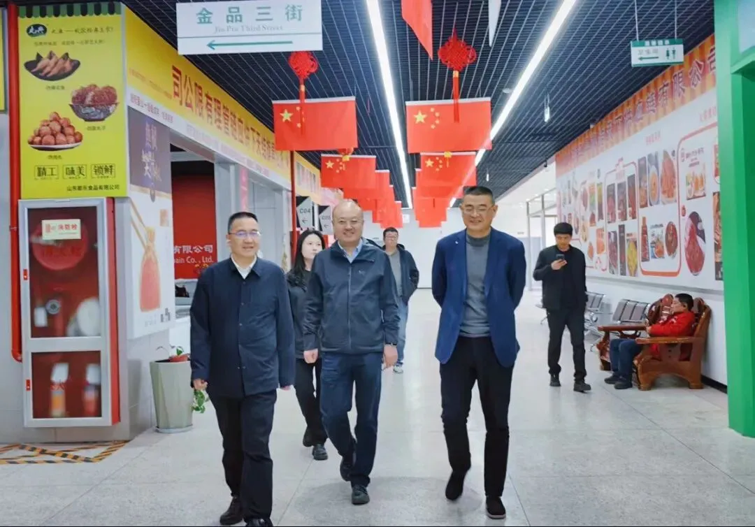 市场动态丨甘肃省供销集团有限公司党委委员、副总经理卢建庆一行到华东金华农产品物流中心考察交流