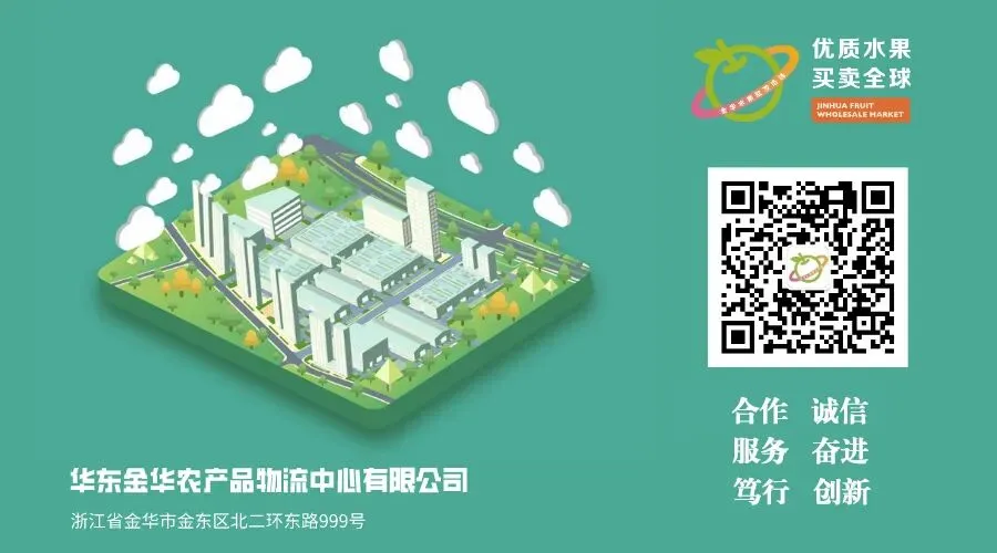 市场动态丨甘肃省供销集团有限公司党委委员、副总经理卢建庆一行到华东金华农产品物流中心考察交流