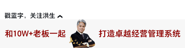 宏图商学院 |向华为学营销增长:打造LTC铁军训战营,让你的销售团队脱胎换骨!