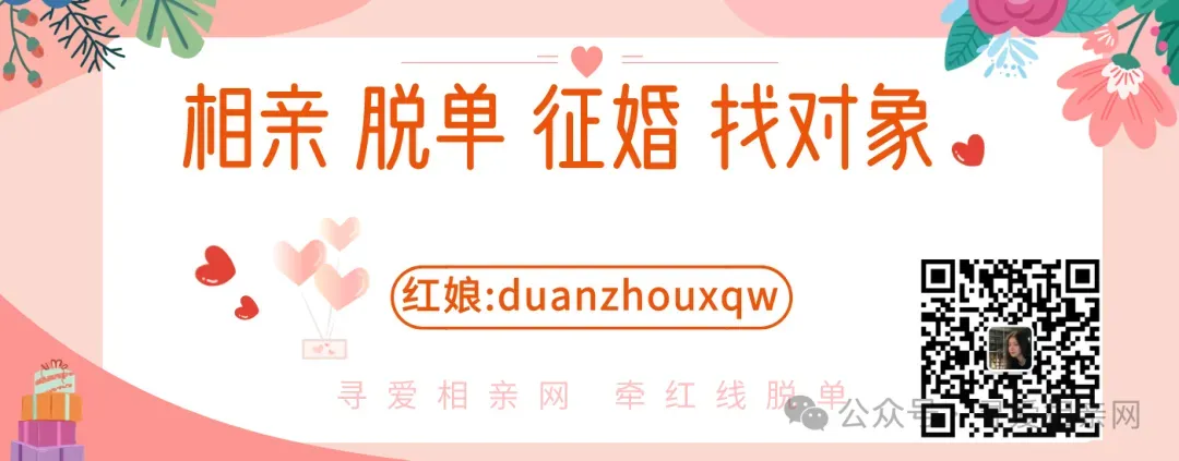 汕头相亲网,1986年男生,做市场销售,需要时购车房,深圳工作