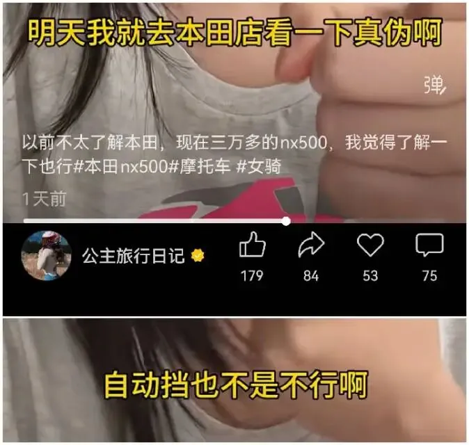 本田NX500一统中排ADV市场?