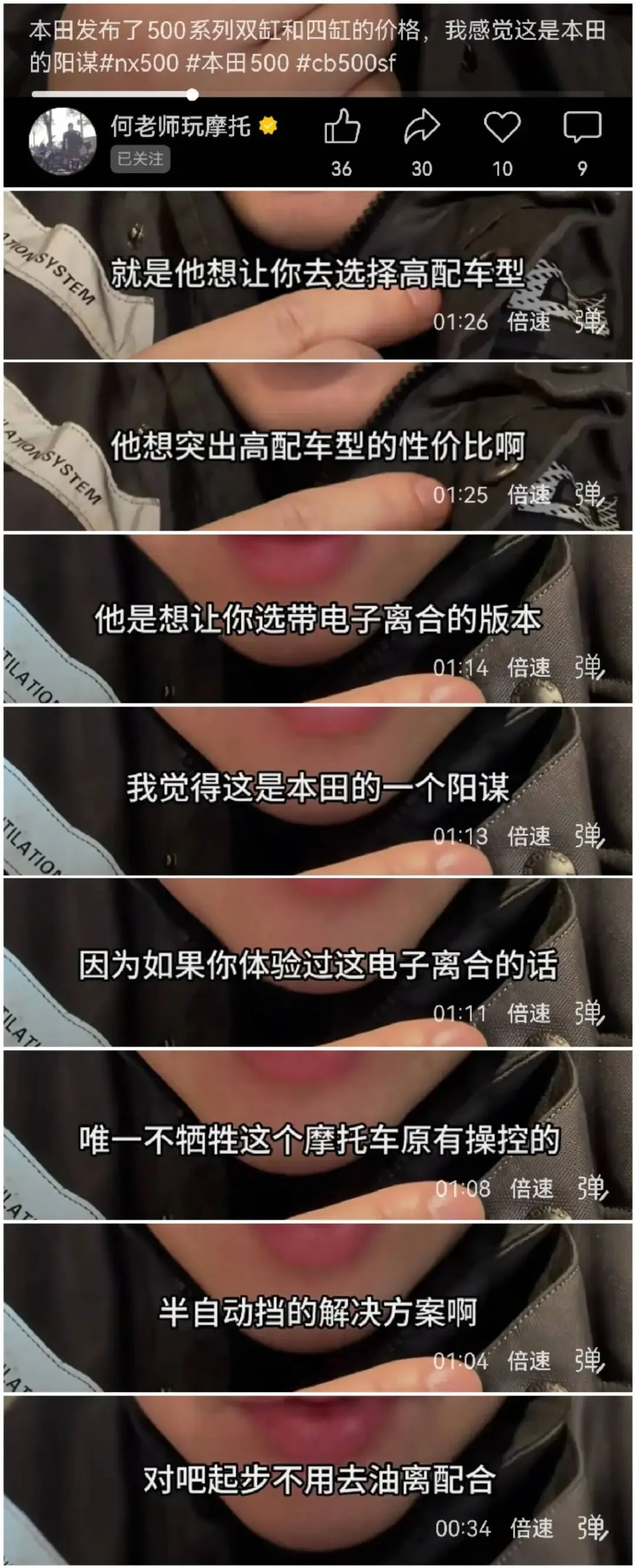 本田NX500一统中排ADV市场?