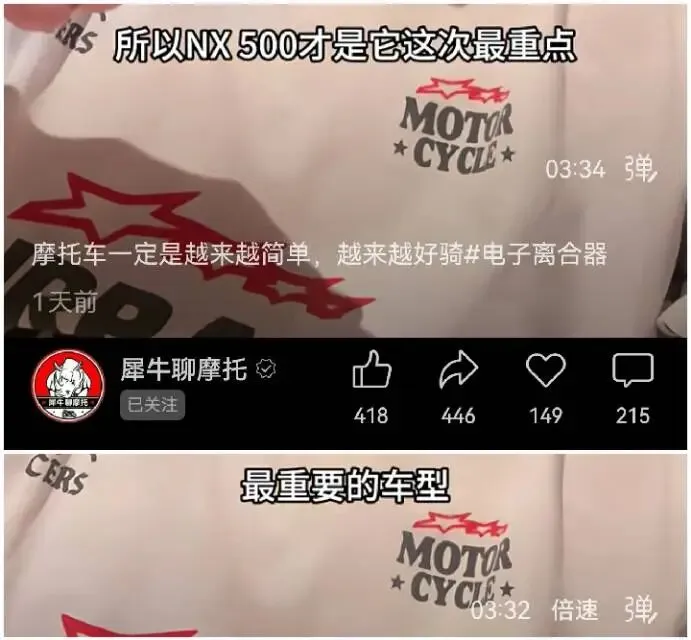 本田NX500一统中排ADV市场?