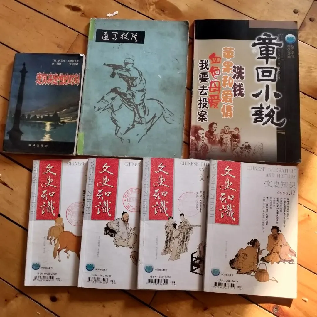 3月28日旧物市场淘书日记