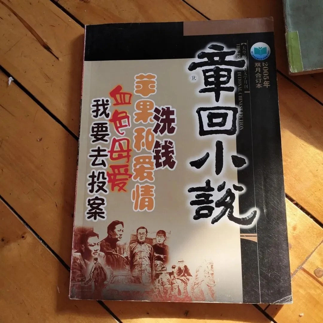 3月28日旧物市场淘书日记