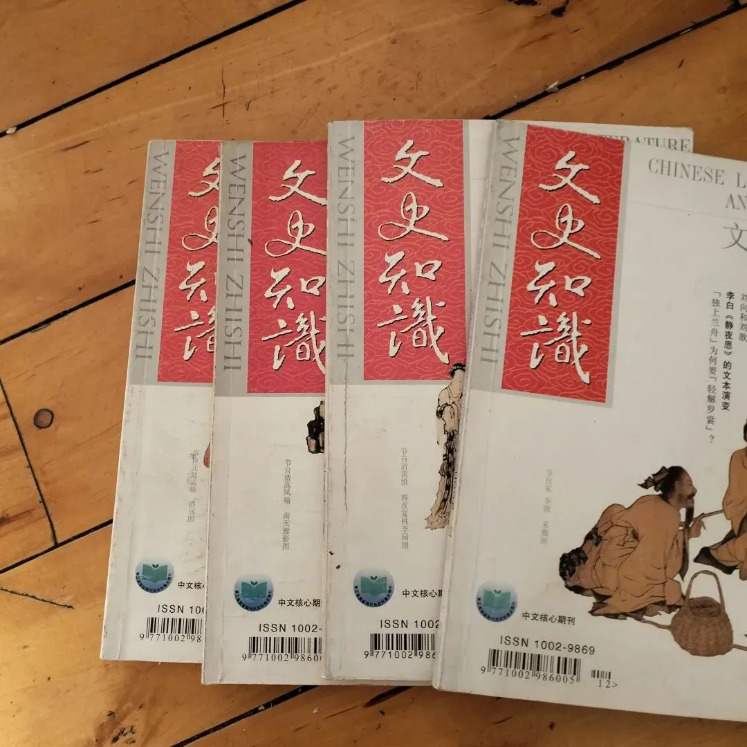 3月28日旧物市场淘书日记