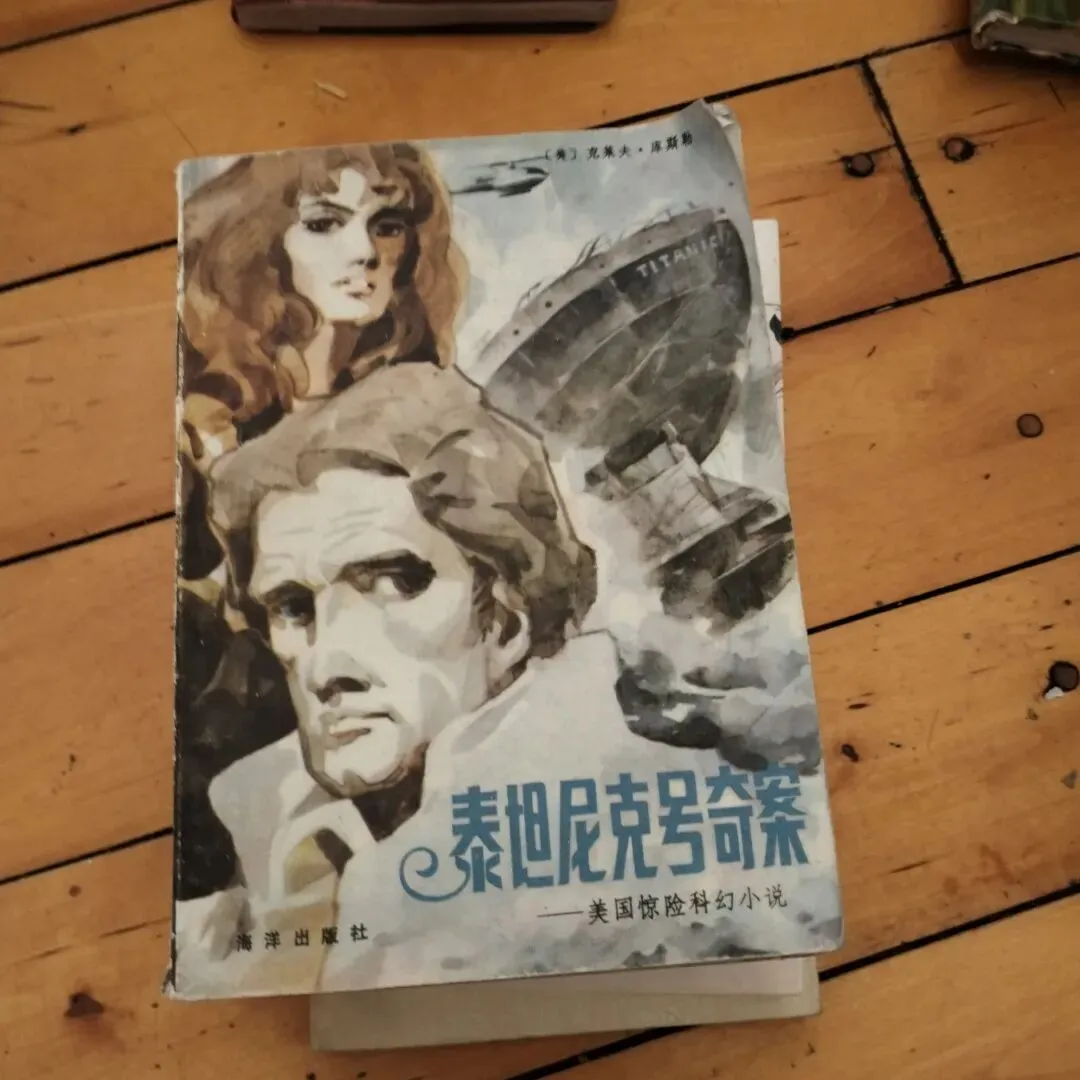 3月28日旧物市场淘书日记