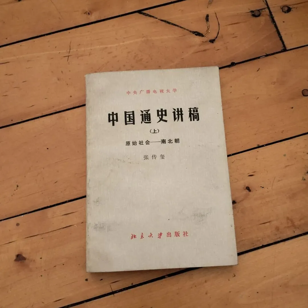 3月28日旧物市场淘书日记