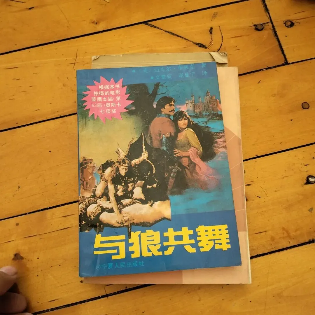 3月28日旧物市场淘书日记