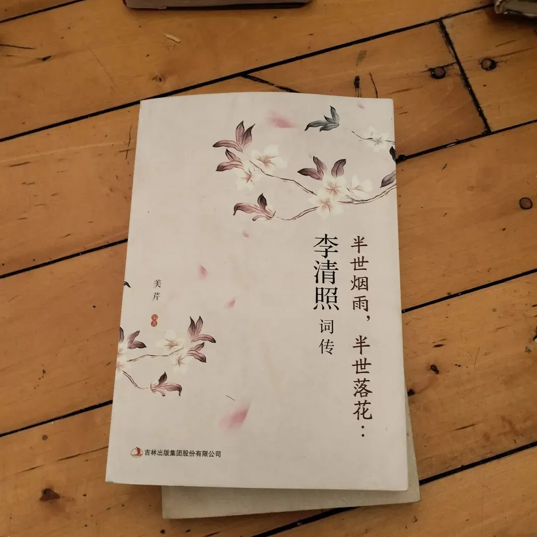 3月28日旧物市场淘书日记