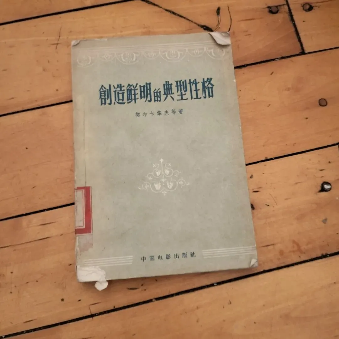 3月28日旧物市场淘书日记