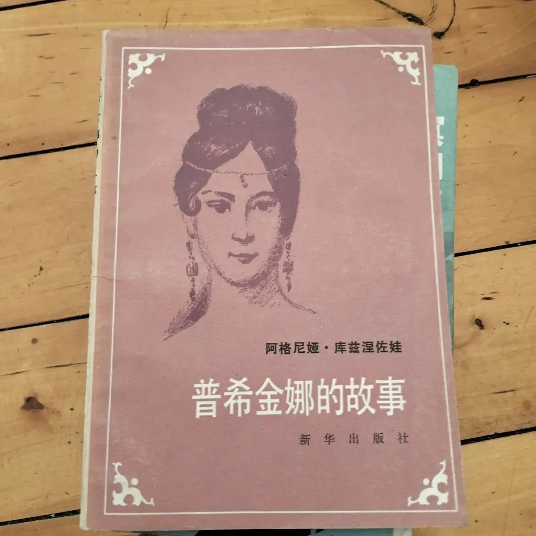 3月28日旧物市场淘书日记