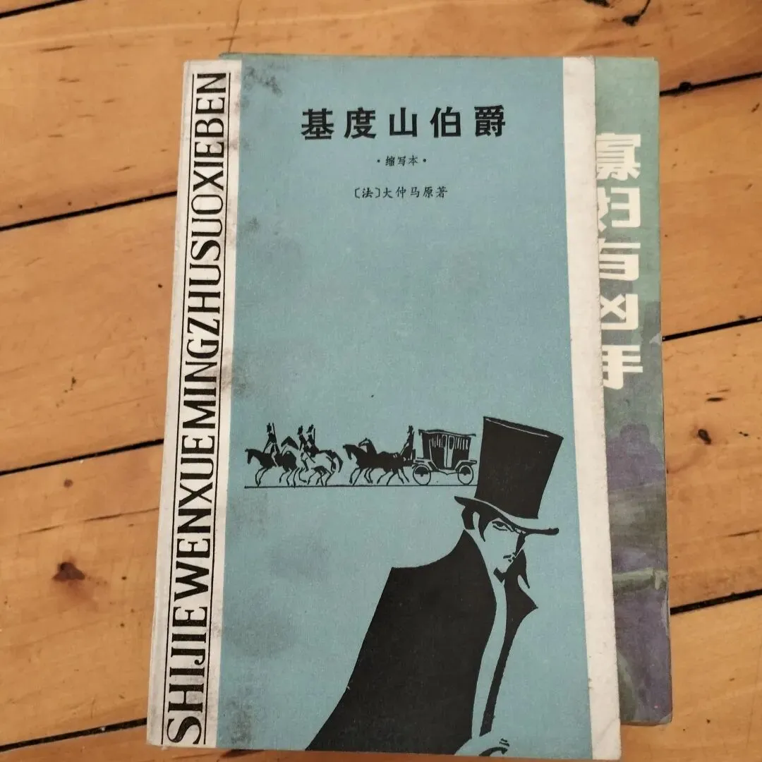 3月28日旧物市场淘书日记