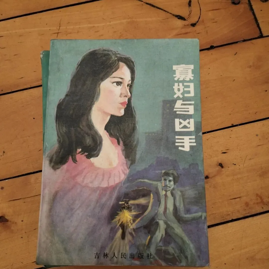 3月28日旧物市场淘书日记