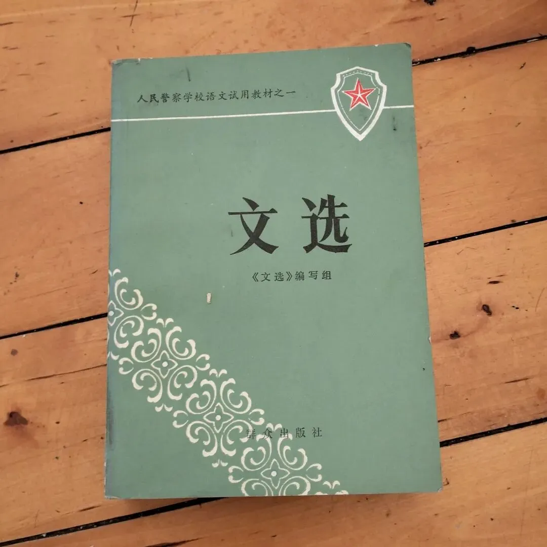 3月28日旧物市场淘书日记