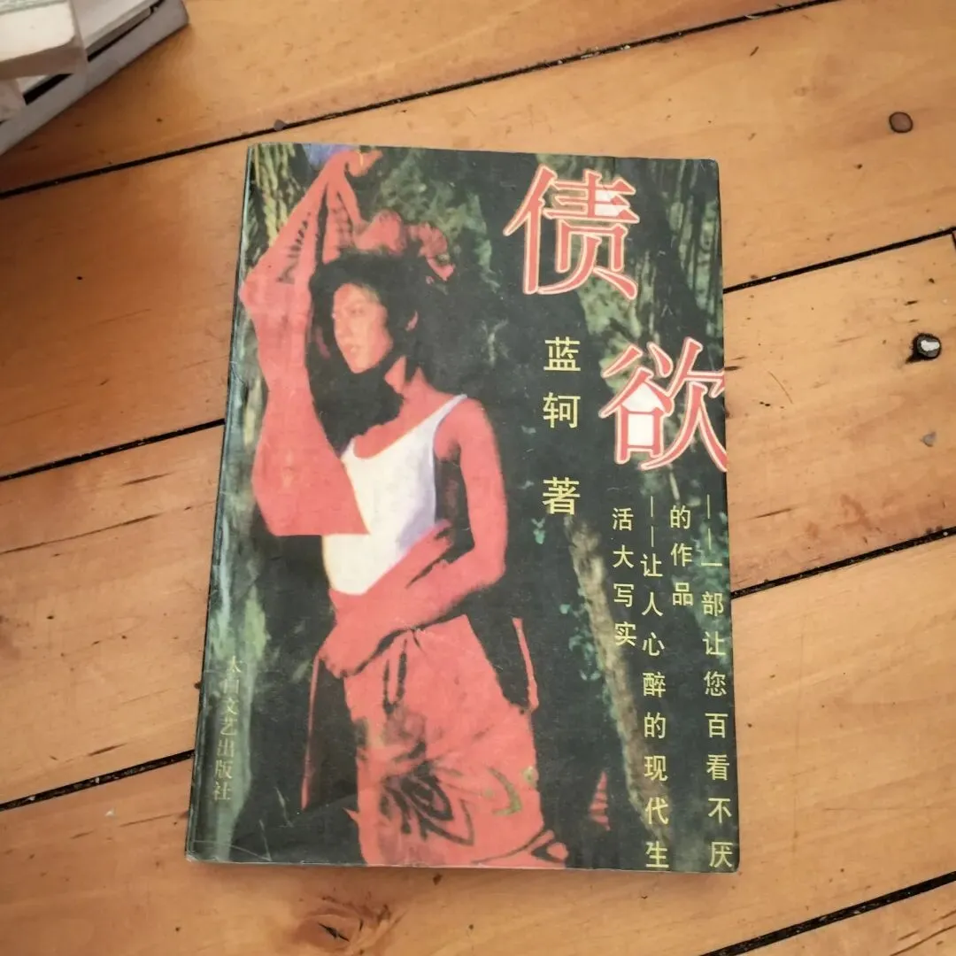 3月28日旧物市场淘书日记