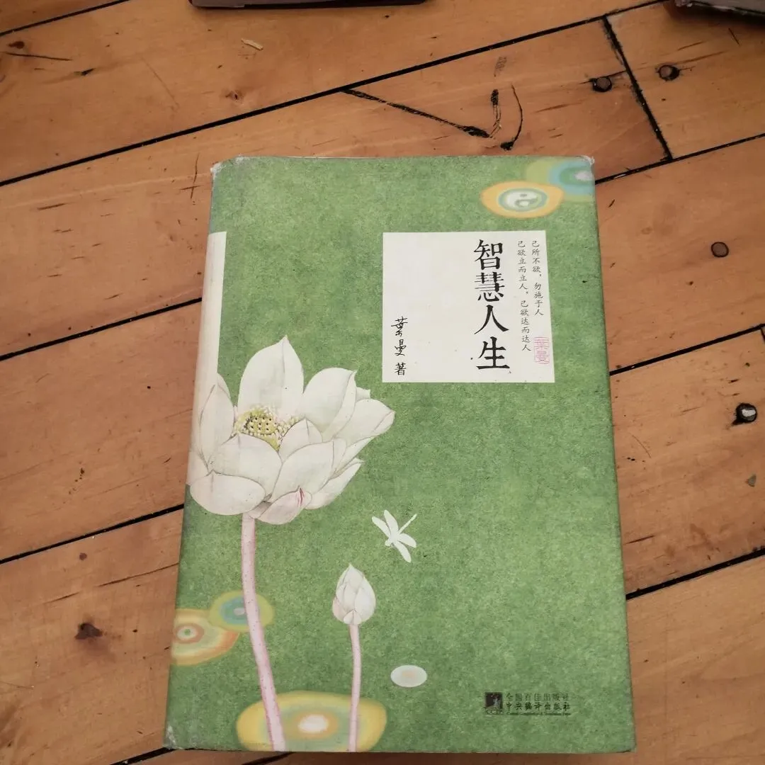 3月28日旧物市场淘书日记