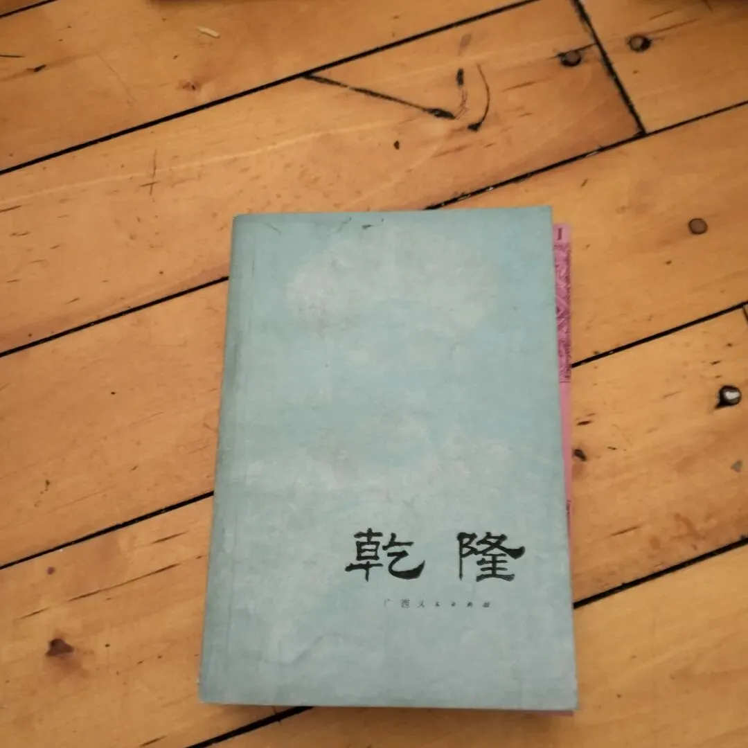 3月28日旧物市场淘书日记