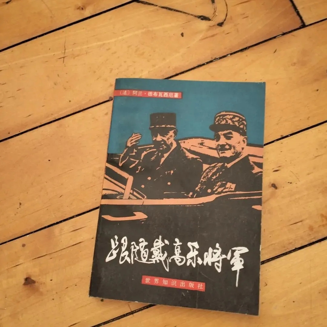 3月28日旧物市场淘书日记