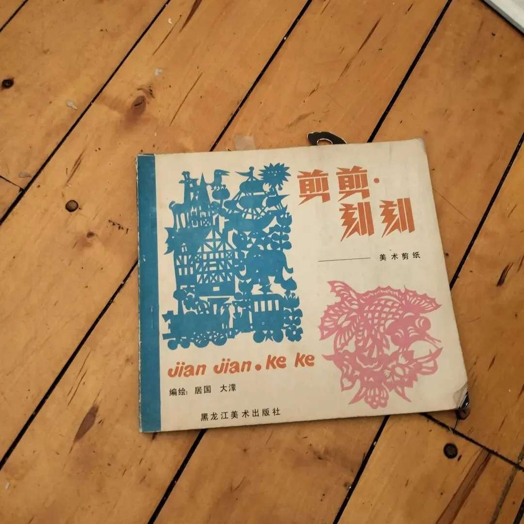 3月28日旧物市场淘书日记