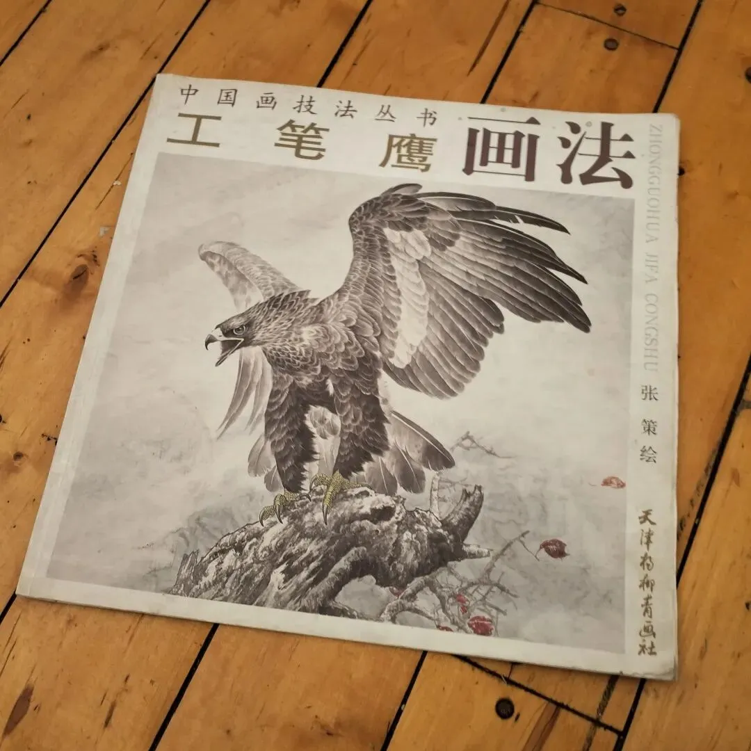 3月28日旧物市场淘书日记