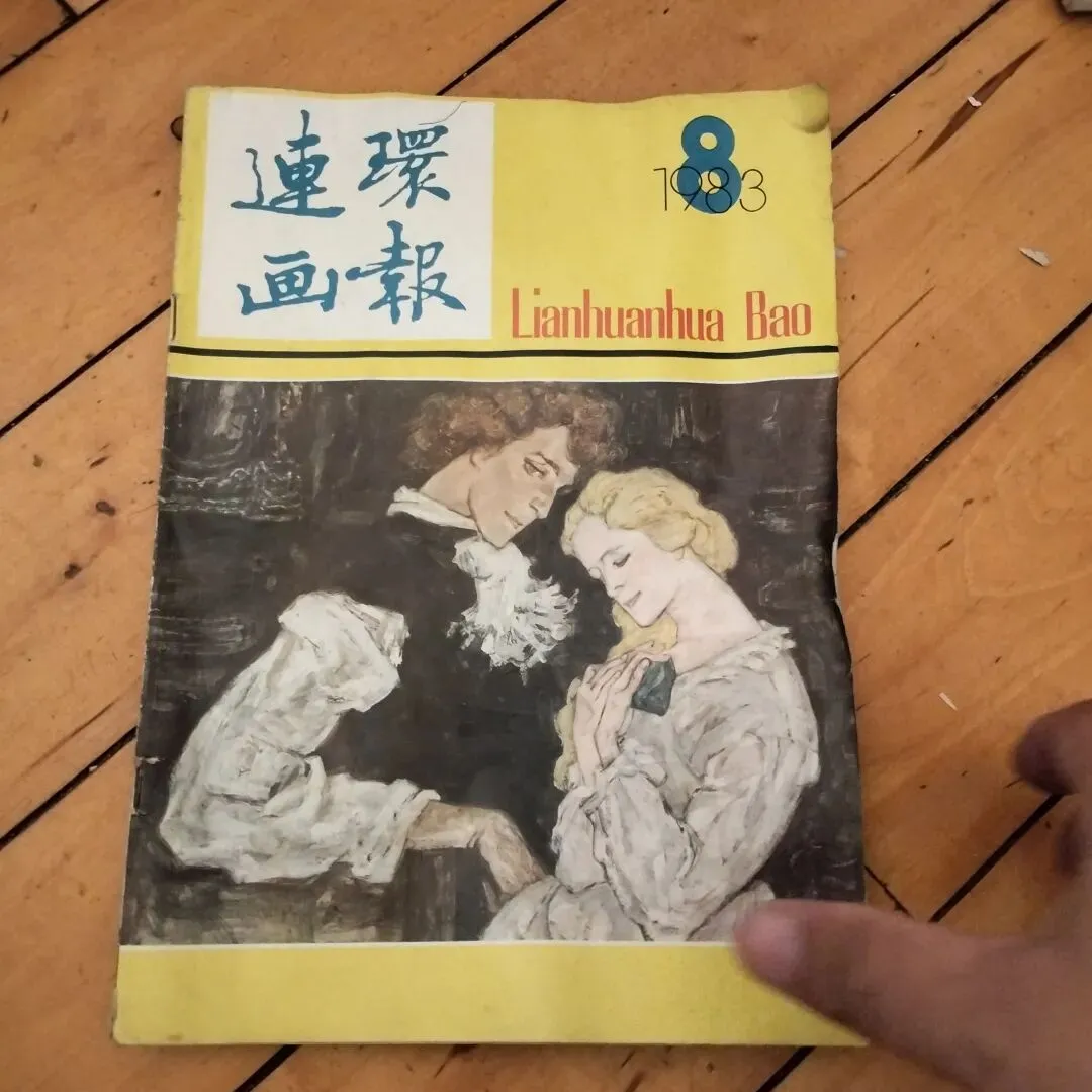 3月28日旧物市场淘书日记