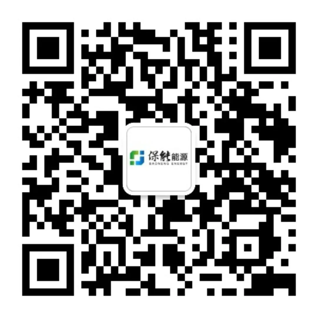 广东电力市场|2026年4月中长期交易情况