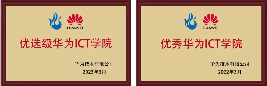 专业推介:计算机网络技术—精通网络技术,驾驭数智未来!