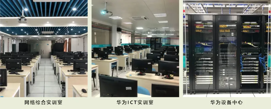 专业推介:计算机网络技术—精通网络技术,驾驭数智未来!