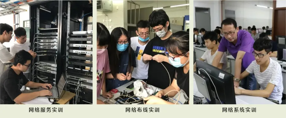 专业推介:计算机网络技术—精通网络技术,驾驭数智未来!