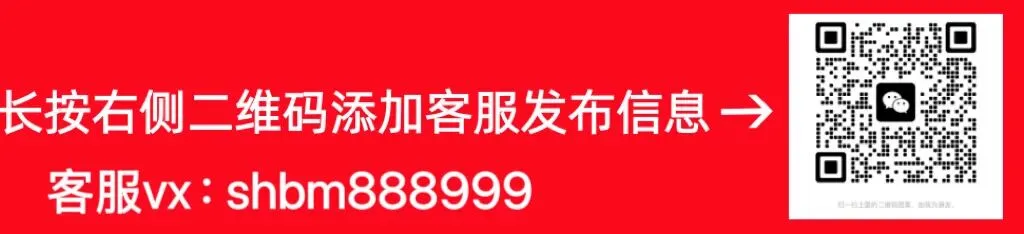 庆云招聘:塑料市场招聘