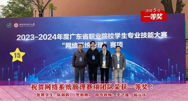 专业推介:计算机网络技术—精通网络技术,驾驭数智未来!