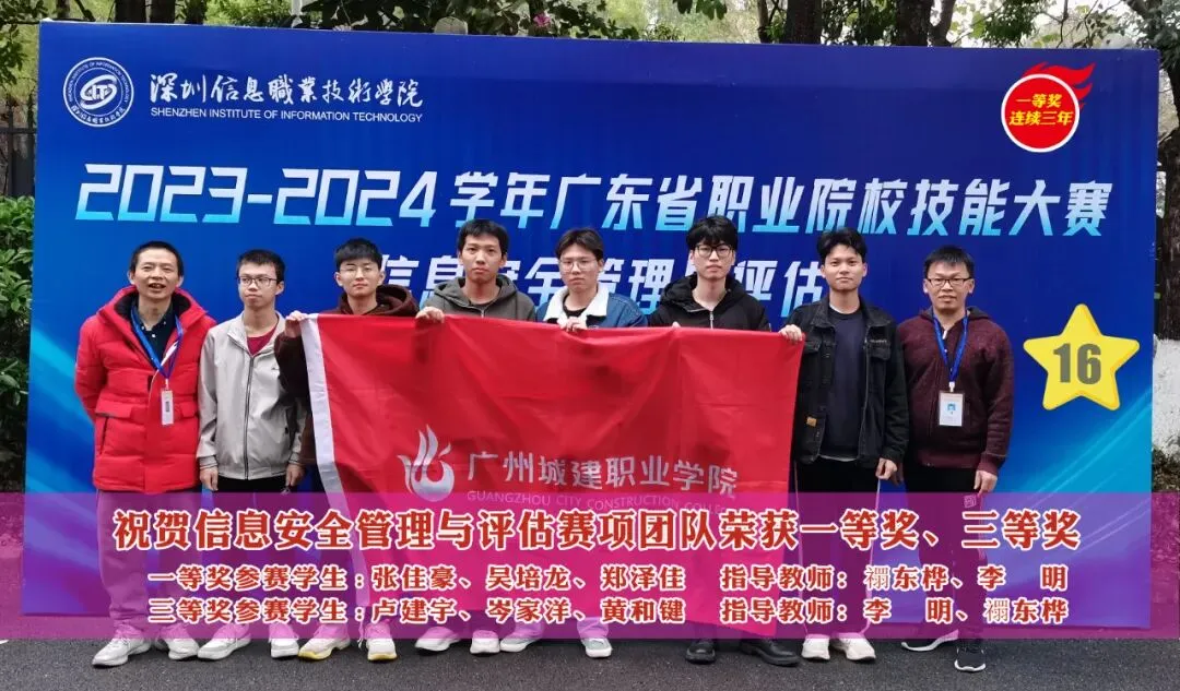 专业推介:计算机网络技术—精通网络技术,驾驭数智未来!