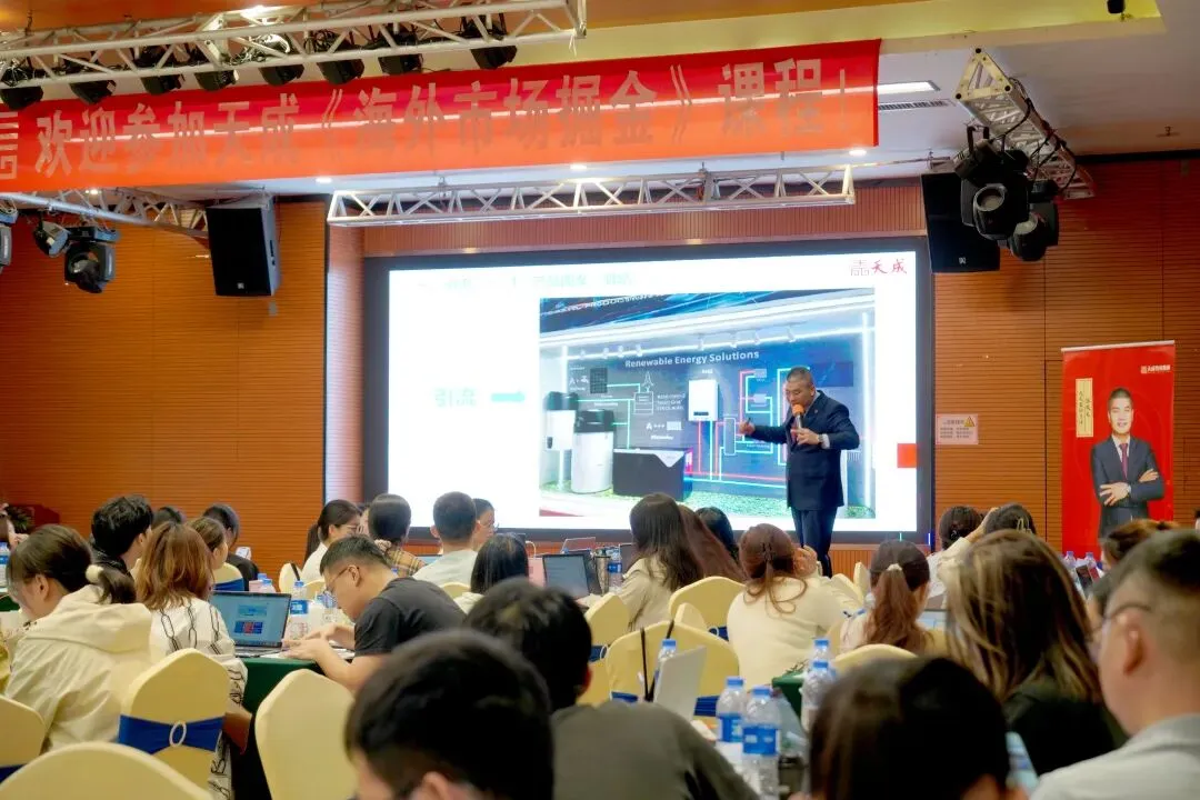 【海外市场掘金】让企业告别单兵作战