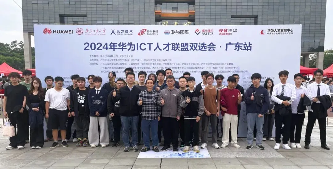 专业推介:计算机网络技术—精通网络技术,驾驭数智未来!