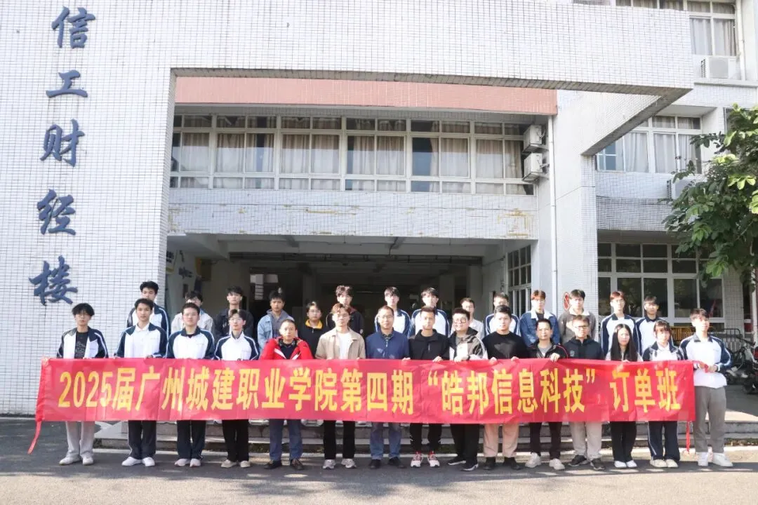 专业推介:计算机网络技术—精通网络技术,驾驭数智未来!