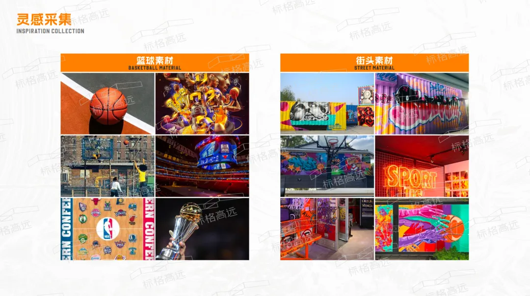 蓝球主题车间设计|将车间成为营销主场,让客户念念不忘