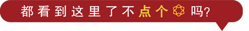 大城县市场监督管理局关于网络餐饮经营者落实食品安全主体责任的提醒告诫函