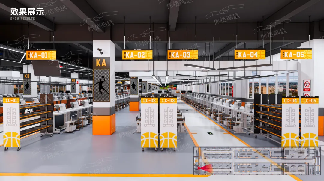 蓝球主题车间设计|将车间成为营销主场,让客户念念不忘