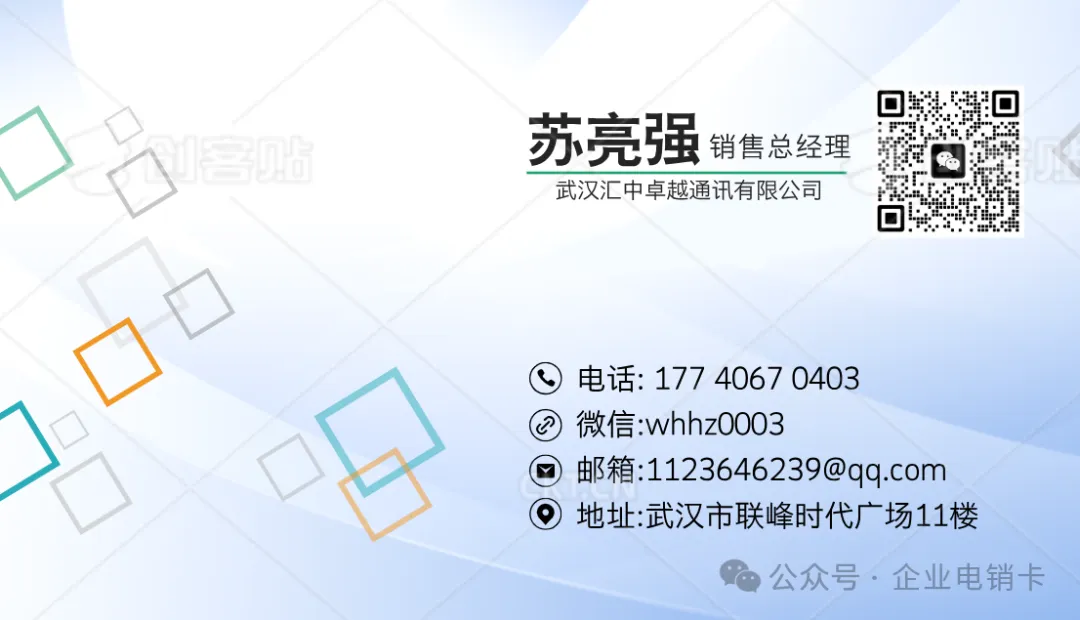 从电话销售到语音机器人:销售行业的智能化转型之路