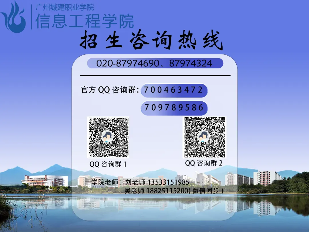 专业推介:计算机网络技术—精通网络技术,驾驭数智未来!