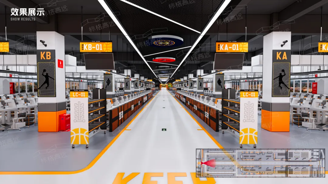 蓝球主题车间设计|将车间成为营销主场,让客户念念不忘