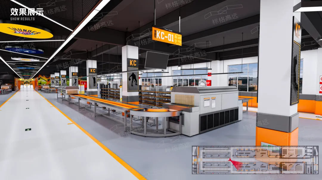 蓝球主题车间设计|将车间成为营销主场,让客户念念不忘