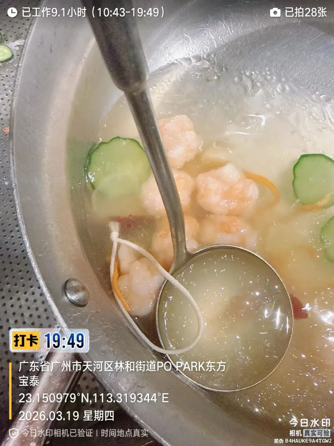 女子在椰子鸡餐厅锅底中吃出口罩带,市场监管部门核查后称“未发现商家有违法行为”,律师支招→