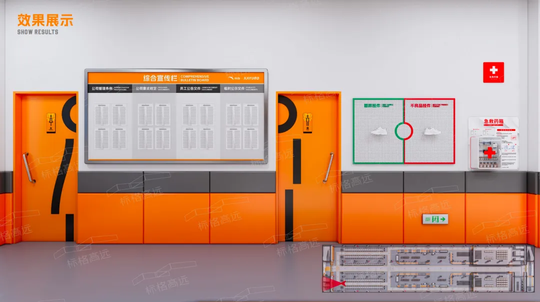 蓝球主题车间设计|将车间成为营销主场,让客户念念不忘
