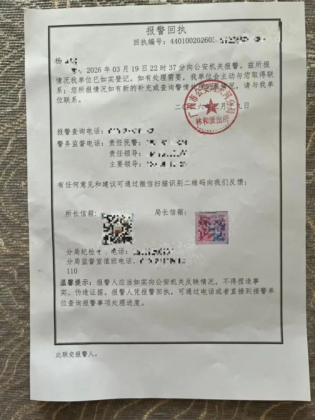 女子在椰子鸡餐厅锅底中吃出口罩带,市场监管部门核查后称“未发现商家有违法行为”,律师支招→