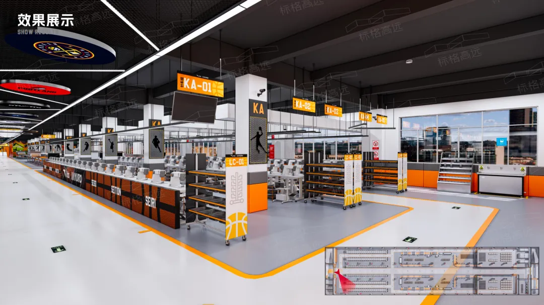 蓝球主题车间设计|将车间成为营销主场,让客户念念不忘