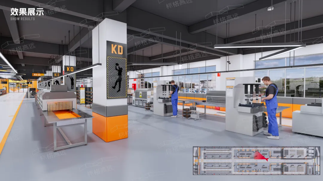 蓝球主题车间设计|将车间成为营销主场,让客户念念不忘