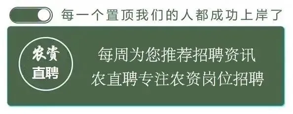 欧维农化高薪聘广西地区市场经理、推广员!