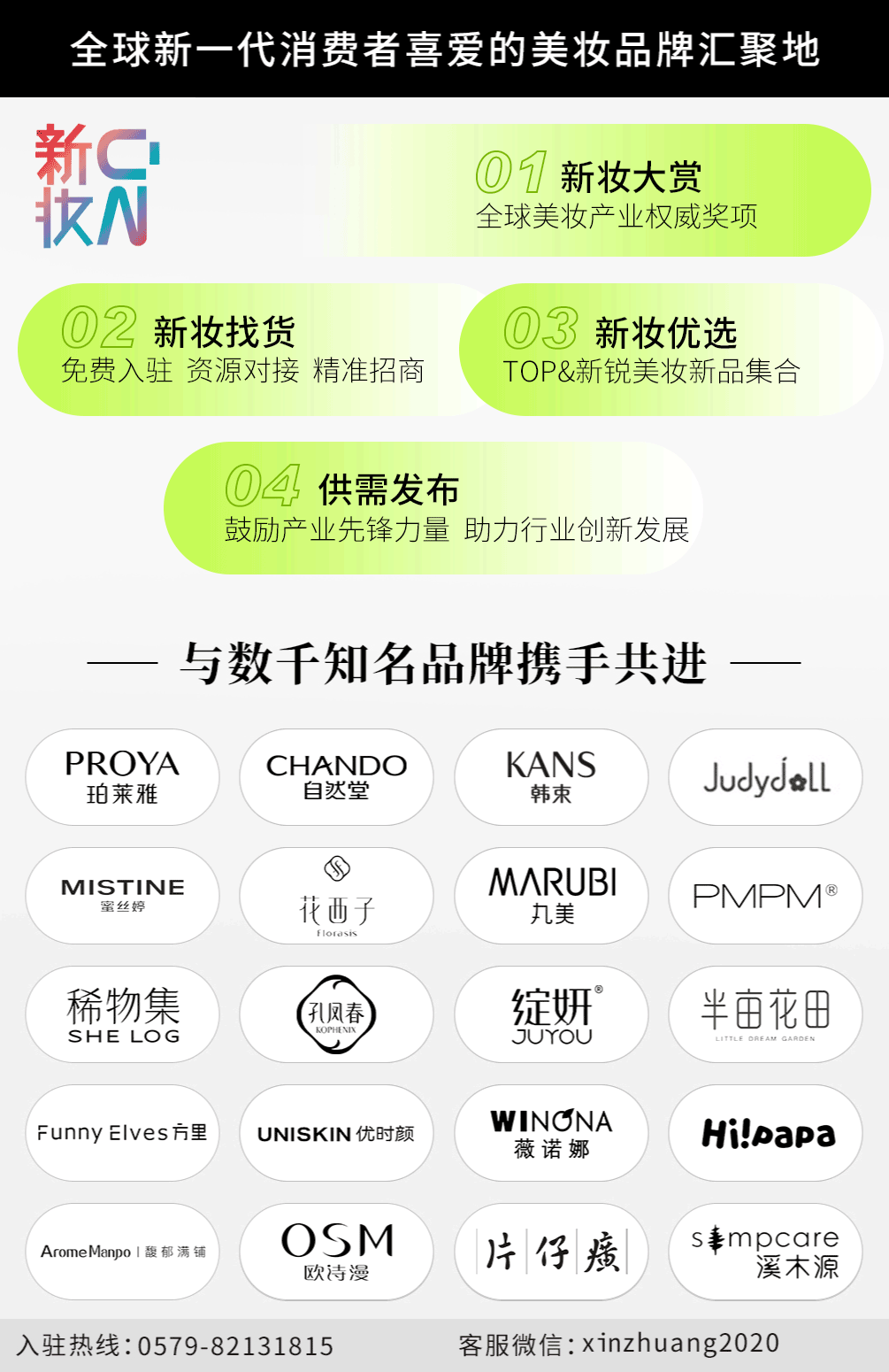 单品销售破12亿、复购70%,高端口服抗衰品牌被曝“劣迹斑斑”丨一周鲜事